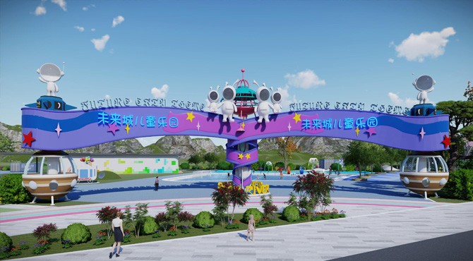 深坑火箭主题乐园