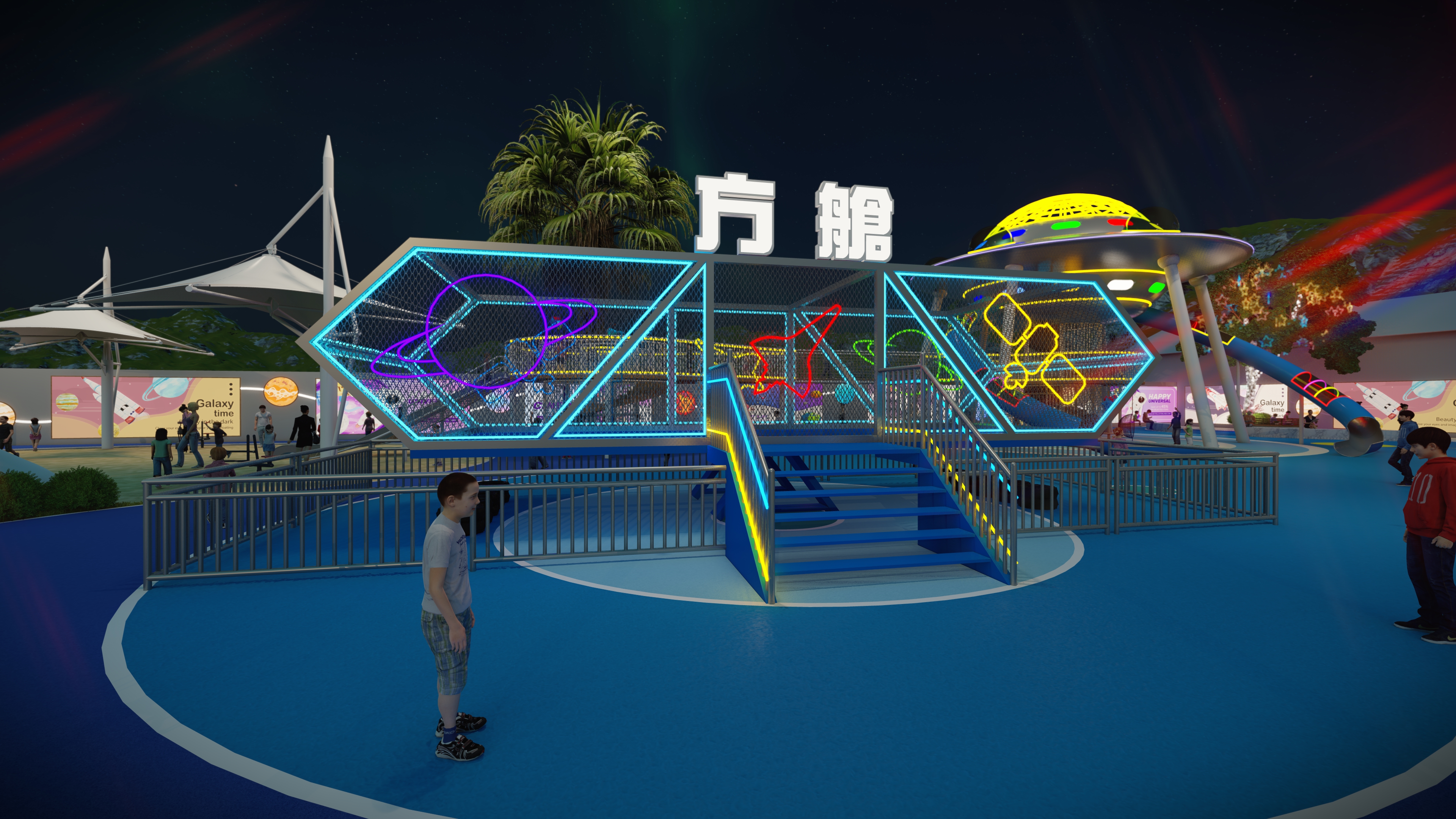 方舱大型跷跷板(图1)